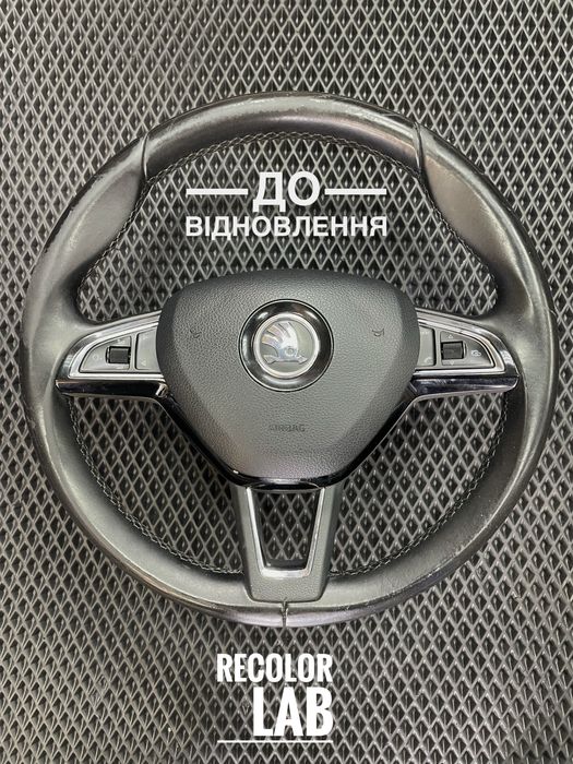 Реставрація оригінальної шкіри. Skoda A7