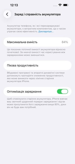 iPhone 14 Pro Max Deep Purple 128GB