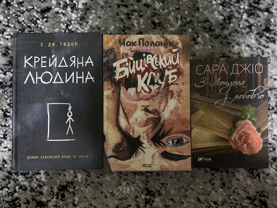 Обміняю книги, обмін книг
