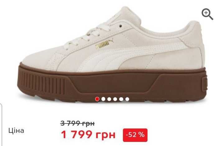 Кросівки жіночі puma