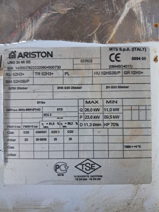 Газовий димохідний котел Ariston