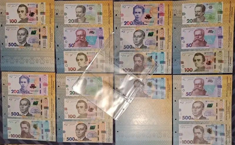Альбом  каталог для банкнот УКРАИНЫ ГРИВНЫ с 1992- 2024 г. 1,2,3,4 сер