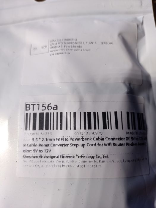 Перехідник USB - DC 12V для живлення роутера