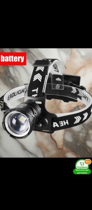 Фонарь налобник и другие модели,аккумуляторы 3000 mAh, фонарик перезар