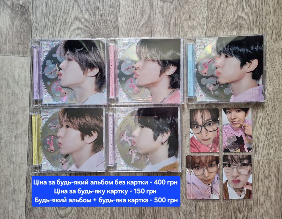 Альбом/картки кпоп Nct wish poppop