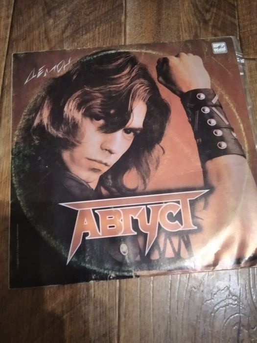 Пластинки виниловые