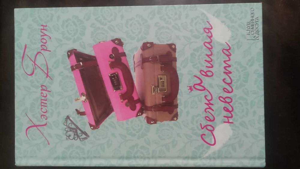 Урсула Ле Гуин Волшебник Земноморья, Джон Гришэм Вердикт та інші