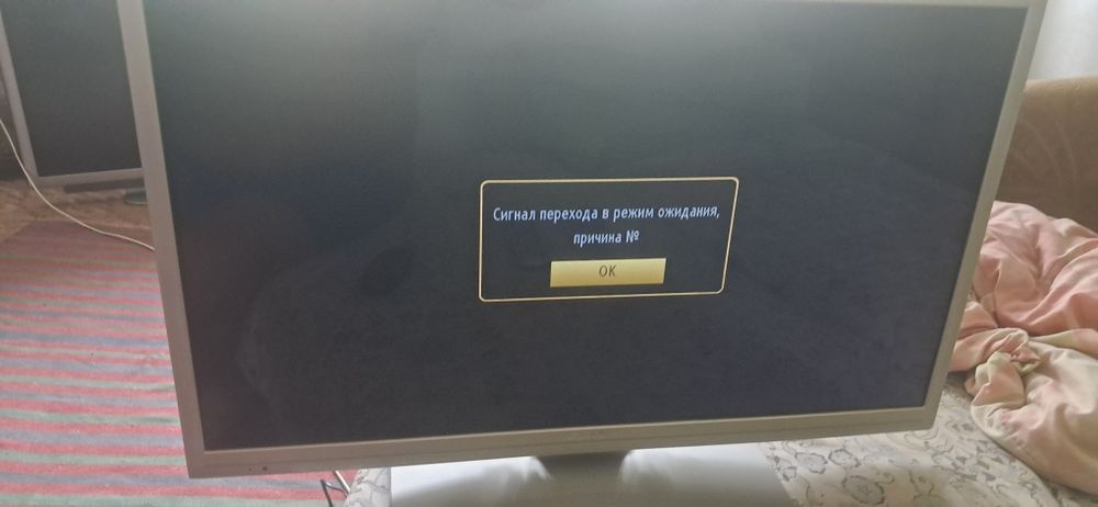 Продам б/у телевизор