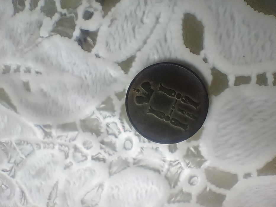 Монета 1852 року