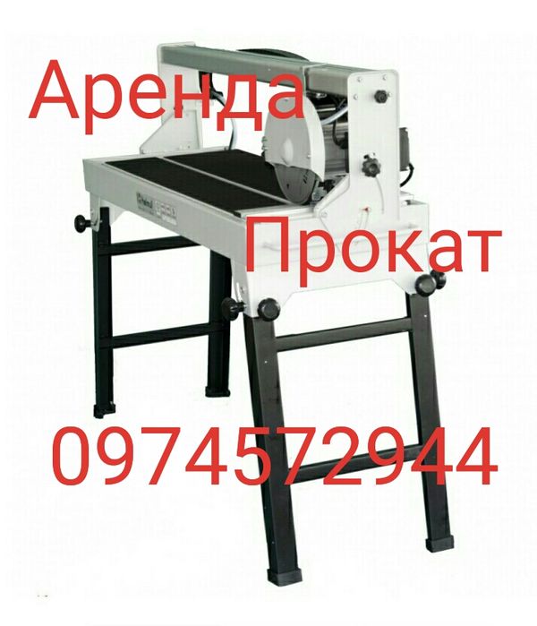 Пылесос промышленный строительный пилосос