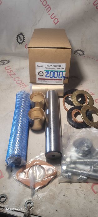 Шкворня в сборе полный к-т полный на авто КАМАЗ 5320 ЗИЛ ГАЗ 53 3307