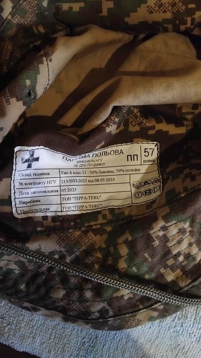 кашкет польовий Панама польова