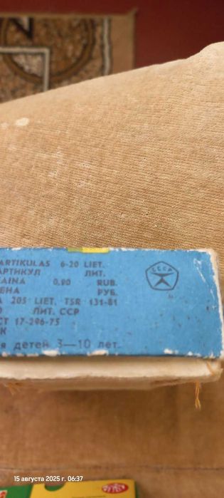 детские игры:  морской бой, кубики деревянные, конструктор