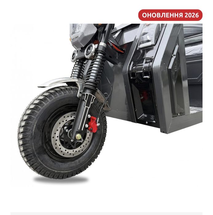 Електротрицикл вантажний FADA БІЗОН, 1800W
