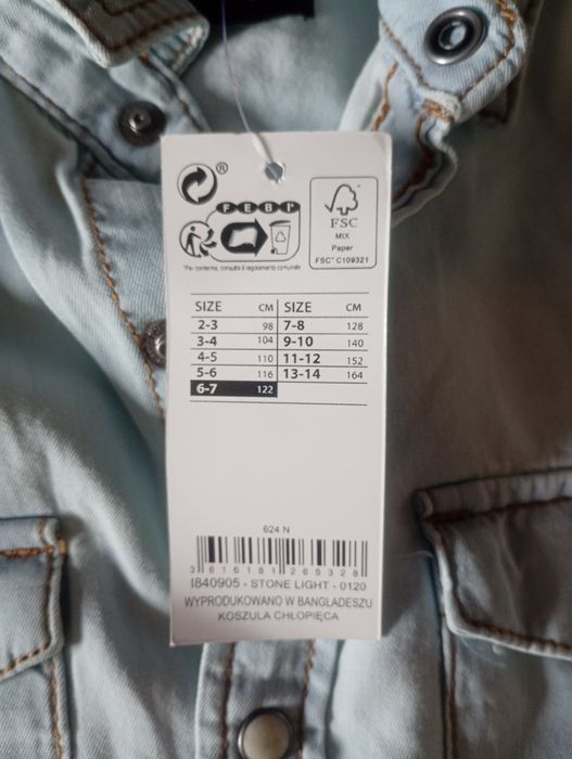 Koszula dziecięca 122 nowa