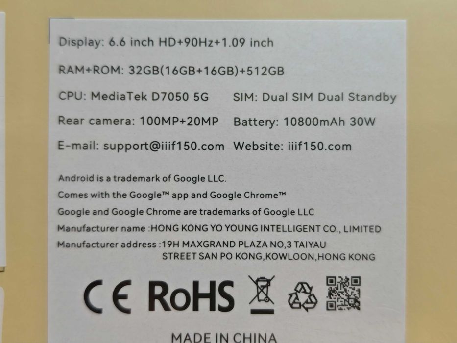 Oukitel IIIF150 B3 Pro 5G 16/512GB Sandstone Purple. Гарантія