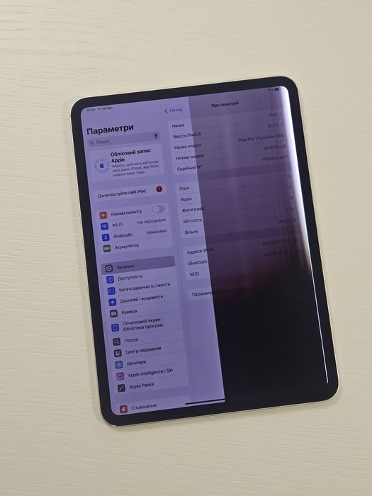 Apple iPad Pro 11 M4 1Tb 2024 Wi-Fi