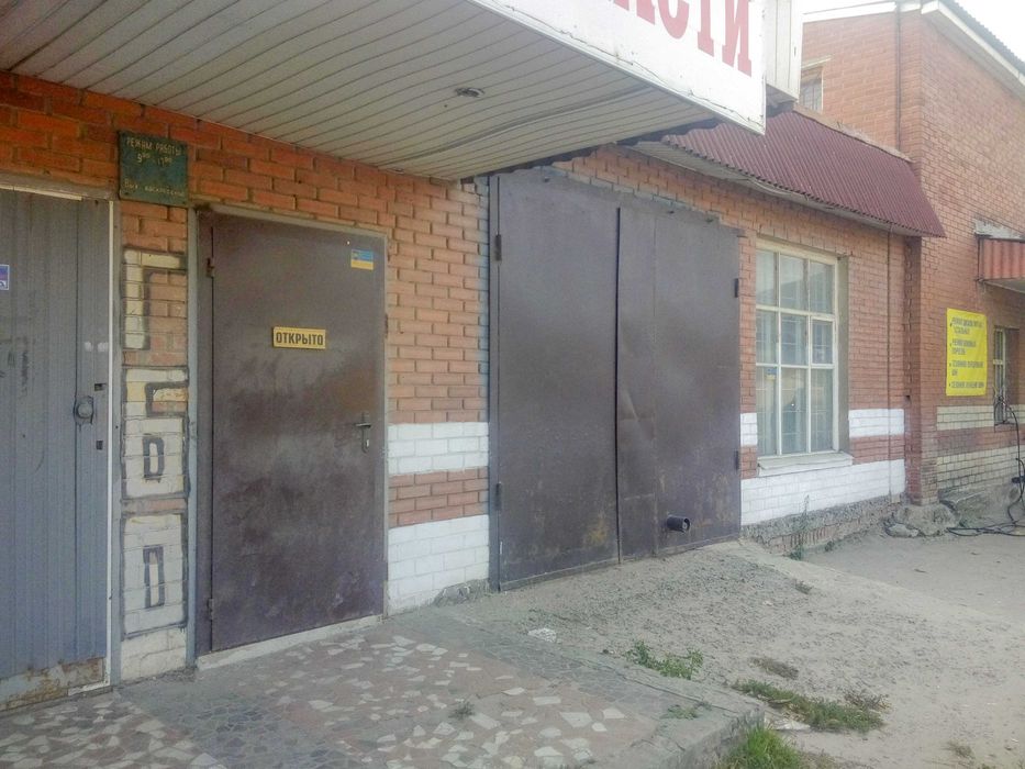 Сдам Бокс СТО 55 м2, Харьков, пр. Александровский, 2а Н. Дома