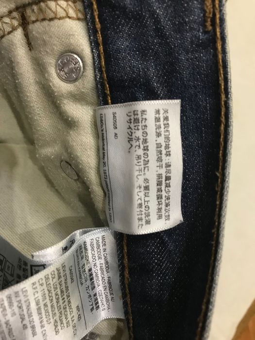 Джинсы levi’s 505 идеал