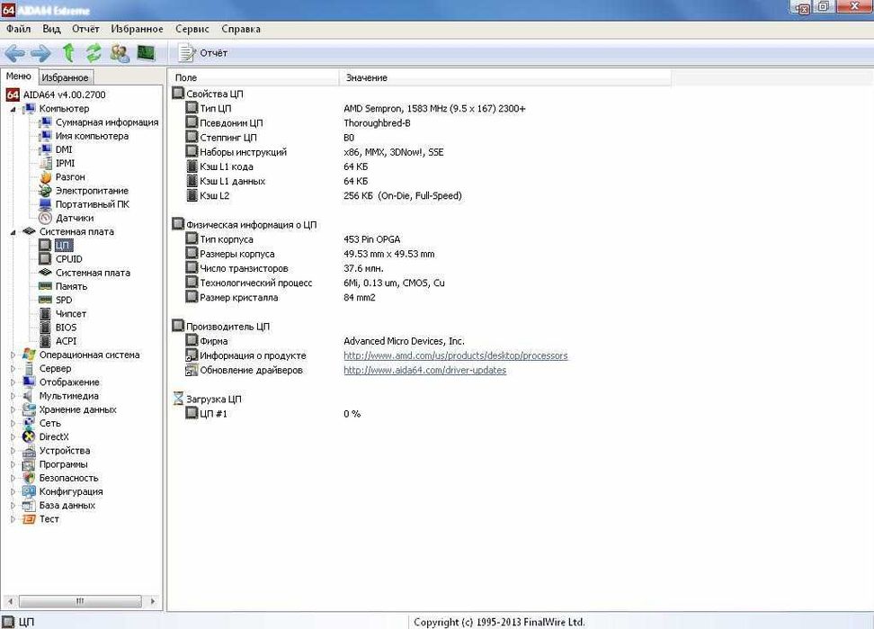 ECS Elitegroupe KM400-M2 (V1.0)/DDR-400 Elixir 512MB/AMD Sempron 2300+
