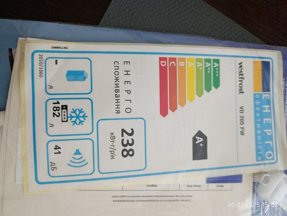 Продаю морозильная камера на 182 литра