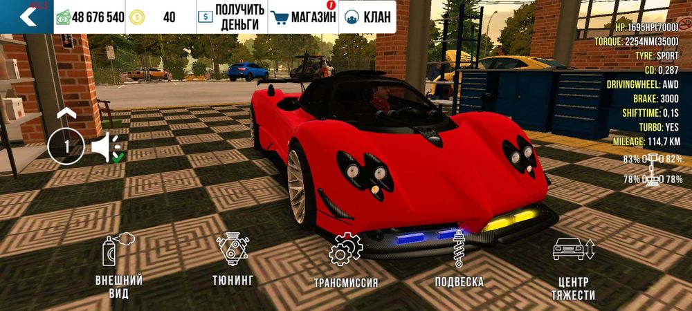 Аккаунт в car parking