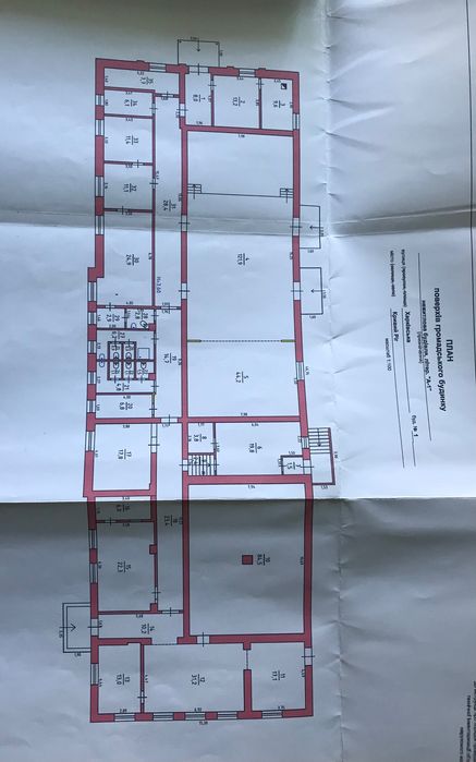 Продам в самом центре Кривого Рога  здание 583 м2.