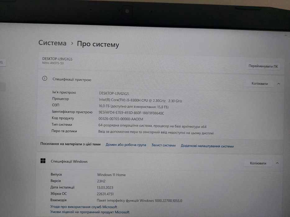 Продам ноутбук Acer Nitro 5