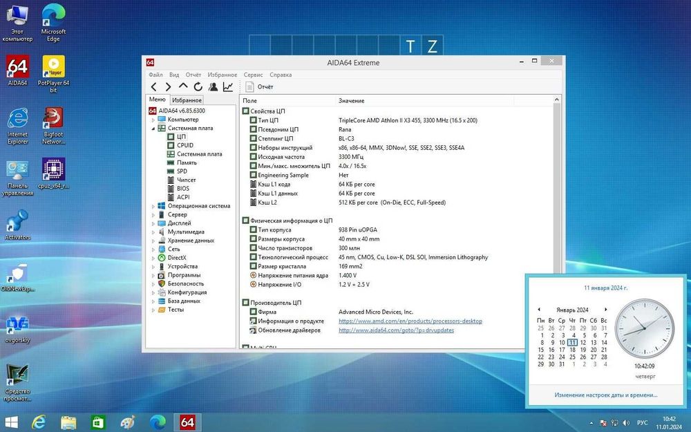 Материнська плата Sapphire PI-AM3RS760G2 (Socket AM3, DDR3, mATX)