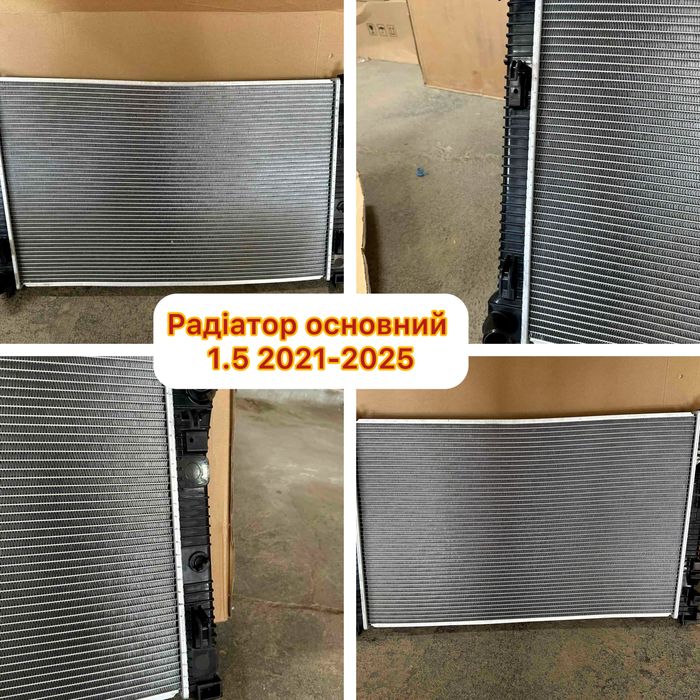 Радиатор основной Nissan Rogue T33 1.5 Радиатор воды Нисан рог 2021 +