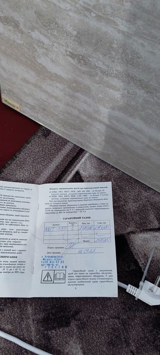 Обогреватель керамический