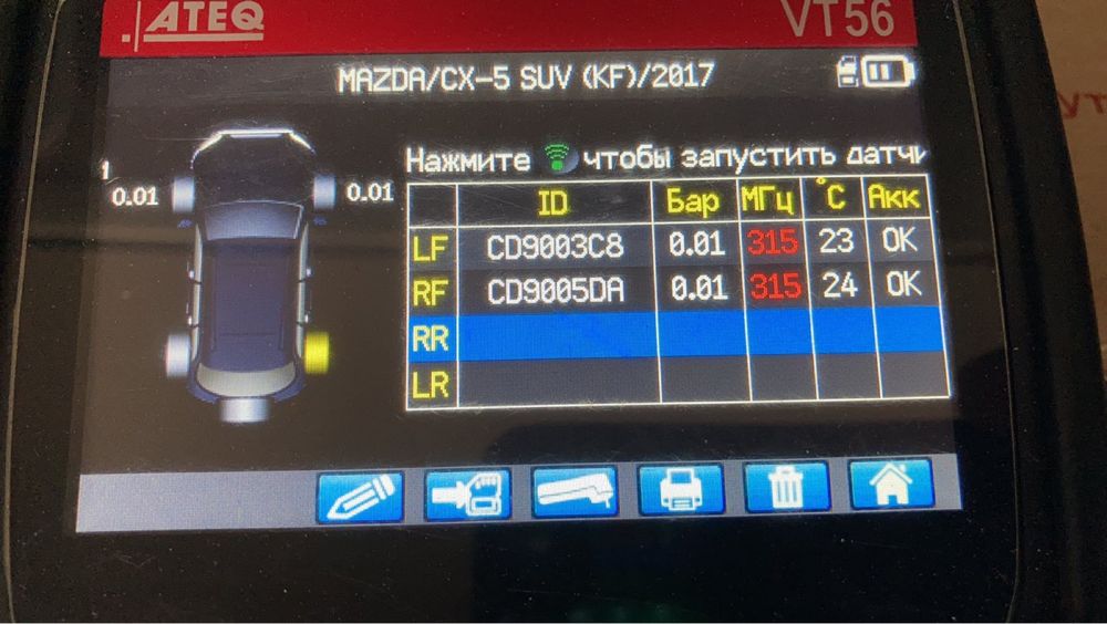 MAZDA Датчики Давления Шин USA  2-3-5-6-CX-3-CX-5-CX-7-CX-9 BBM237140B