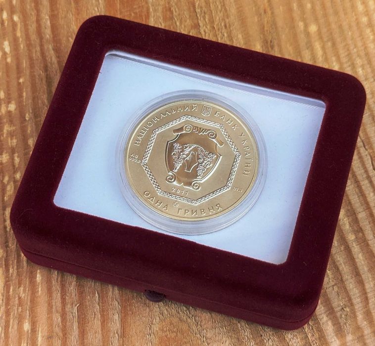 Перша монета НБУ - Перемога у Великій Вітчизняній війні 1941-1945 рокiв СТАН ЛЮКС