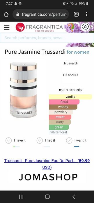 Духи Trussardi - Pure Jasmine