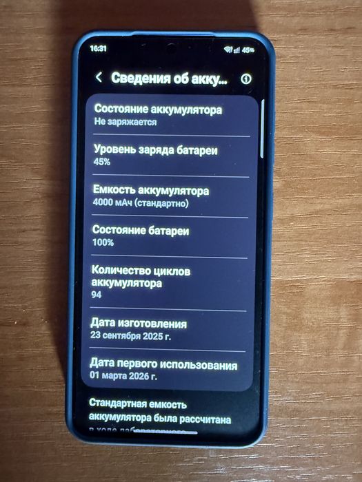 Samsung Galaxy S25 12/256GB Navy (SM-S931BDBGEUC)
