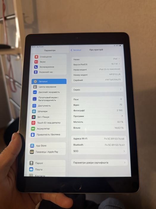 Ipad 5th 32gb в ідеальному стані! Торг!