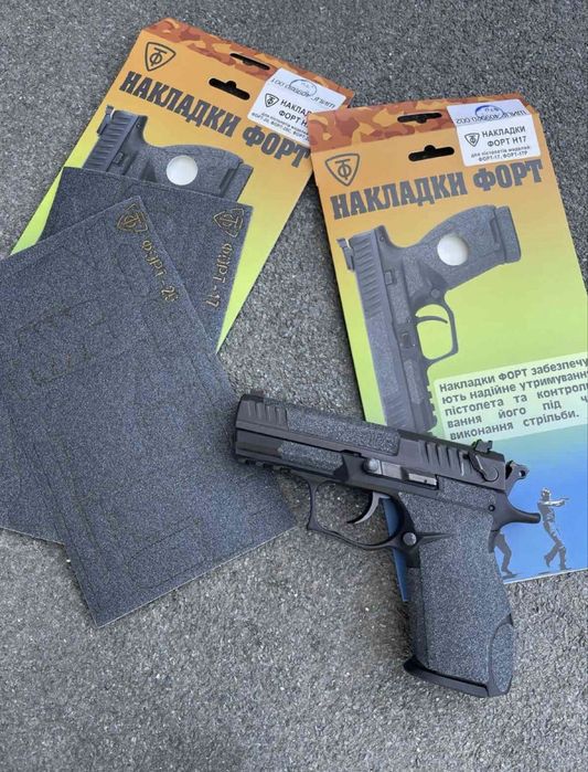 Накладка полібшувач хвату Форт17/20