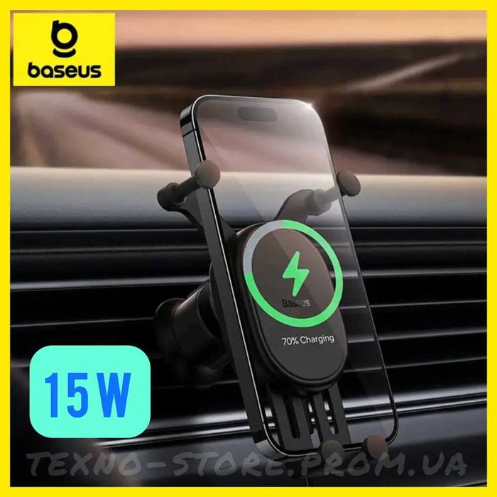 Автотримач для телефона Baseus з бездротовою зарядкою 15W