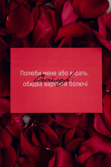 Листівки, Валентинки в відвертому стилі