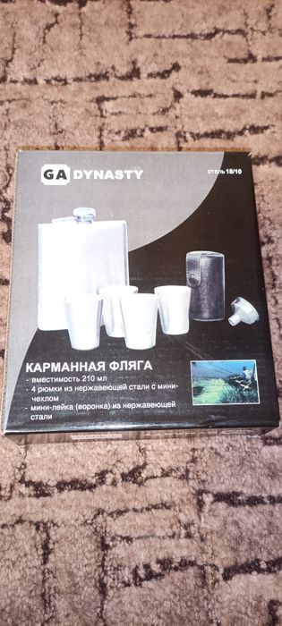 Карманная  фляга  210мл.