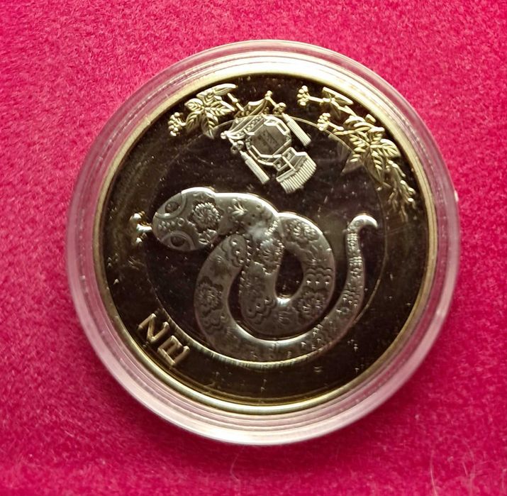 Moeda - China - Comemorativa - 2025 - Ano da Cobra
