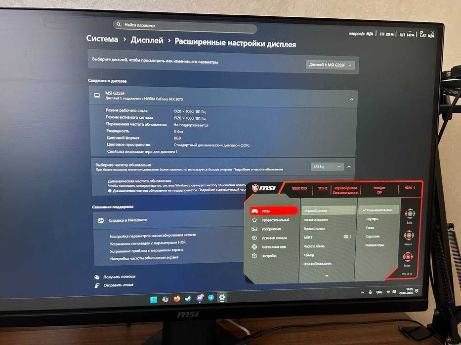 Монітор msi g255f