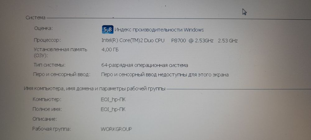 Laptop hp EliteBooc