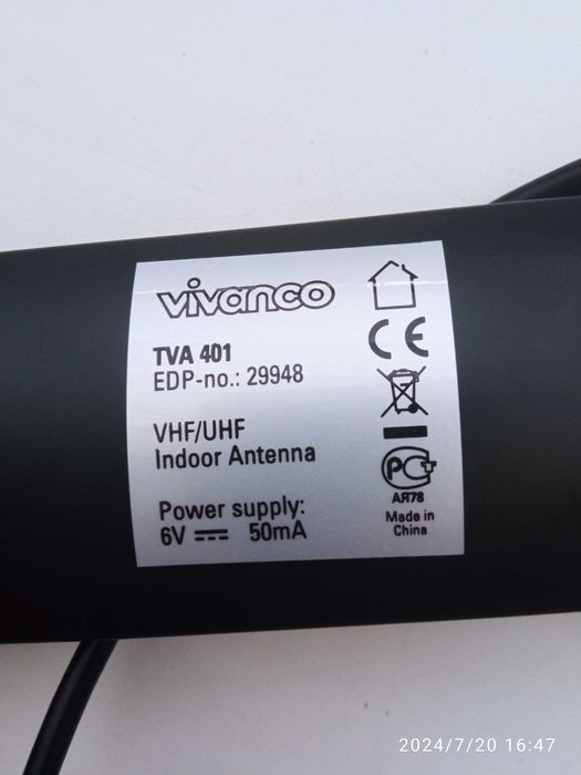 Підсилювач Vivanco TVA 401