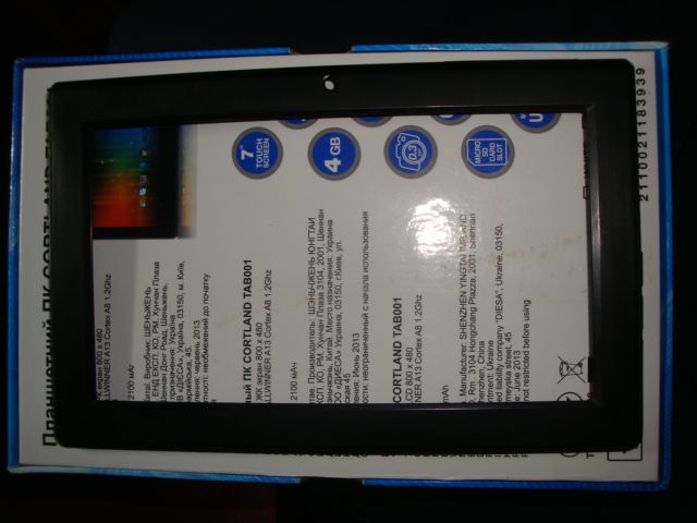 корпус Texet Tb-771A