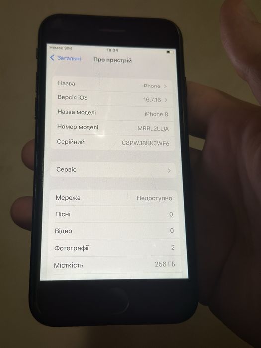 Iphone 8 256 gb 100% батарея black стан 4/5
