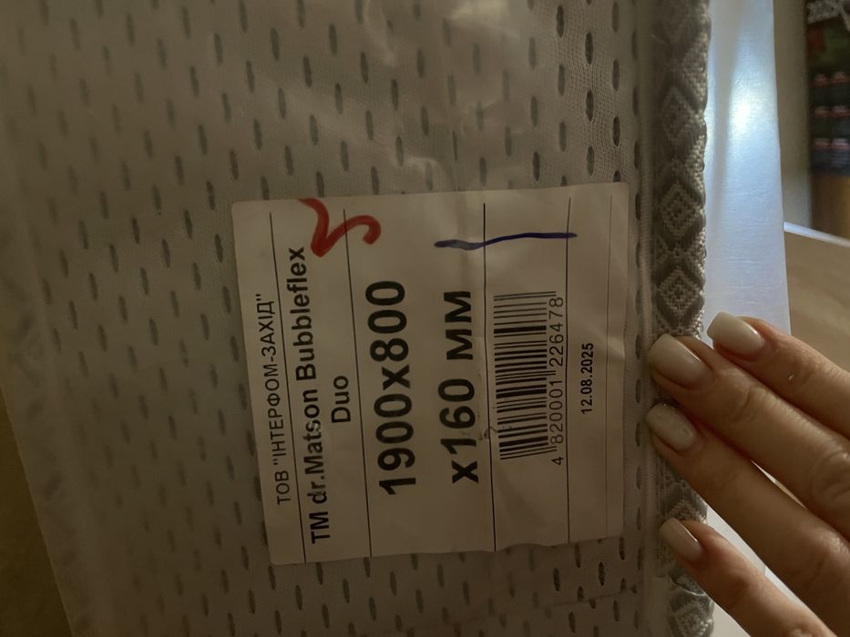 Матрас безпружинний новий 190х80