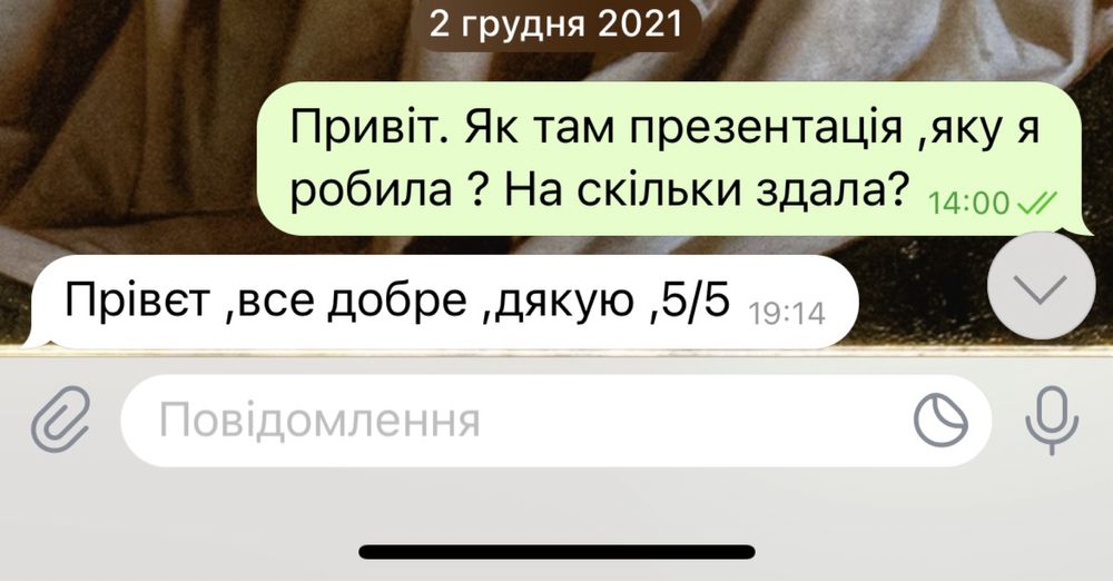 домашні завдання : дз українська , англійська, історія, французька