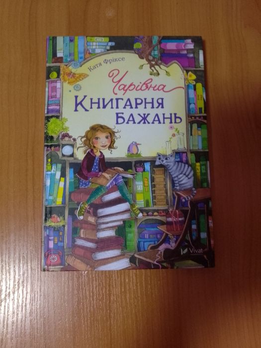 Продам книги в хорошому стані