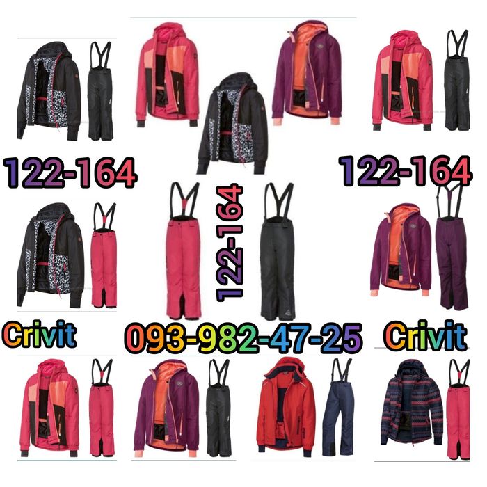 Комбінезони ТЕРМО Костюми лижні мембранні Crivit/Lupilu Germany 86-164